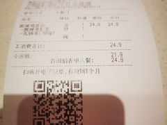 -谷田稻香
