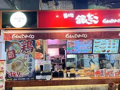 -筑地银GINDACO·日式简餐(枫蓝店)