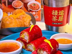 -禄运茶居·手工点心(猎德店)