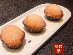 猫山王榴莲酥-蝴蝶里·粤菜·点心(龙湖天街&滨江店)