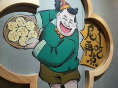 -陈傻子餐厅(世纪都会店)
