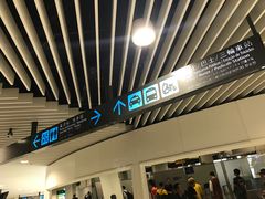 -澳门外港客运码头(轮渡站)