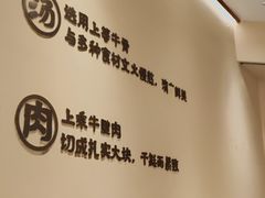 -陳香貴·兰州牛肉面(东方宝泰店)