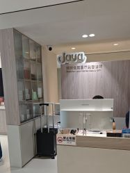 -佳颜轻医美·美学抗衰中心