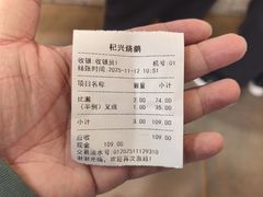 -杞兴东莞烧鹅