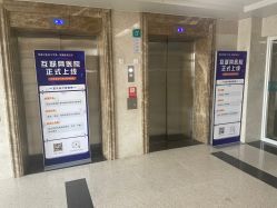 -河南中医药大学第一附属医院·皮肤美容