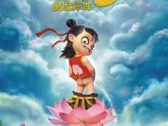 -幸福蓝海国际影城(烟台大悦城IMAX店)