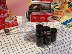 -豪客来牛排(空港华联店)