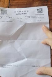 -杭州整形医院·国际部