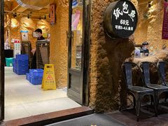 -愿者上钩·纸包鱼(翻身店)