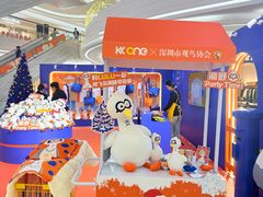 -KK ONE(京基滨河时代店)