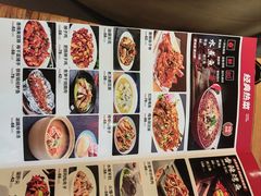 -老高家饺子馆