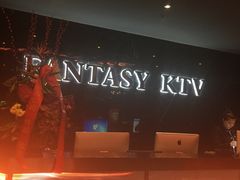 -范特西FANTASY量贩式KTV(民主广场店)