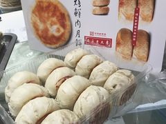 鲜肉月饼-西区老大房(陕西北路店)