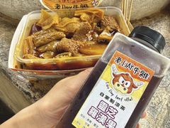-老day牛杂(官也街总店)