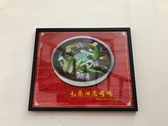 -张氏父子常德肠子馆(红星总店)