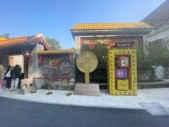 -周大娘牛乳(旧寨古村总店)