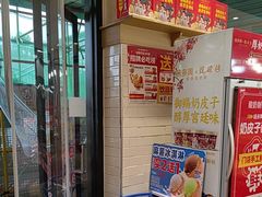 -味多美蛋糕(安定门店)