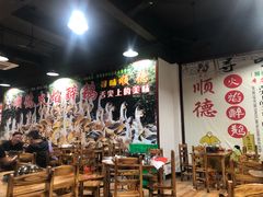 大堂-鹅来顺·顺德火焰醉鹅(天平架分店)