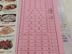 -百乐门喜宴(海珠广场华厦店)