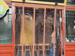 -眉州东坡(团结湖店)