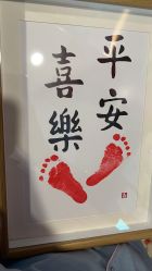 -安悦贝月子中心