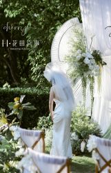 -花田喜事婚礼定制