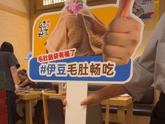 -北京清河万象汇