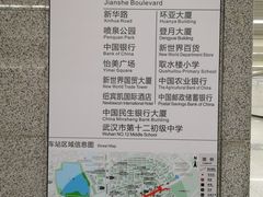 -取水楼(地铁站)