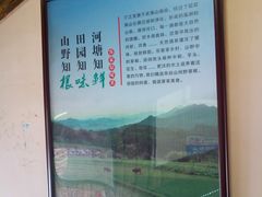 -客汀家宴·客家烟火 四季食材(集美店)