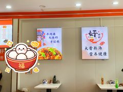 -鹍记特色牛杂面