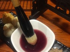 妙笔生花-醉长安(南门总店)