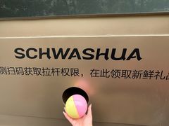 -杭州西湖银泰百货