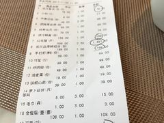 账单-虾佬圣汤