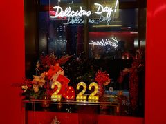 -Kathleen's Waitan 凯圣琳江景西餐厅(外滩店)