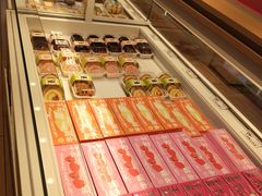 -好利来(彩香店)