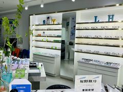 -视野联行眼镜蔡司·依视路官方授权店(顺城店)