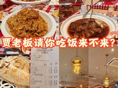 -西贝(上海国际时尚中心店)