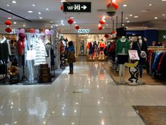 -青岛利群四方购物广场