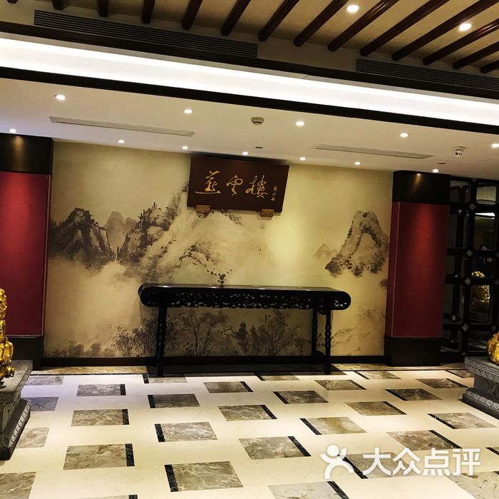 燕云楼图片-北京北京菜-大众点评网