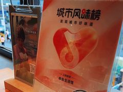 -本处·素食·融合料理(南油店)