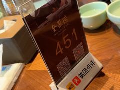 -北京全聚德(王府井店)