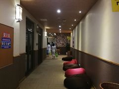 -重庆南山海昌汤都