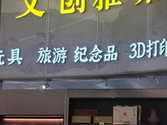 -银川河东国际机场
