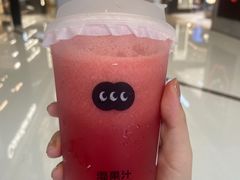-混果汁(福田领展中心城店)
