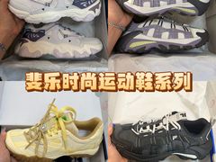 -首创奥特莱斯(昆山店)