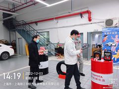 -上海锦江一汽丰田4S店(徐汇区店)
