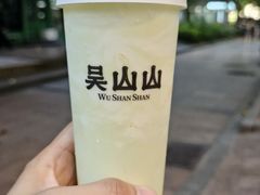 -吴山山·椰子酸奶(天河南店)