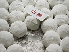 -冰冰酱老味刨冰绵绵冰(爱国道店)