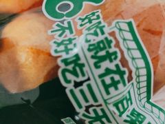 -百果园PAGODA(庆春东路店)